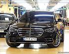 벤츠 S500L 4매틱