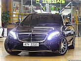 벤츠 S63L AMG 4매틱