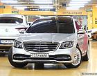 벤츠 S350L