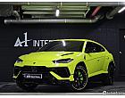 람보르기니 우루스 4.0 V8 S