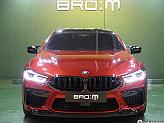 BMW M8 4.4 그란쿠페 컴페티션