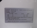 차량 썸네일 사진