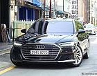 아우디 A8 55 TFSI 콰트로 LWB