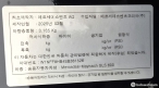 차량 썸네일 사진