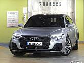 아우디 A8 55 TFSI 콰트로 LWB