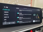 차량 썸네일 사진