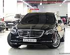 벤츠 S560L 4매틱
