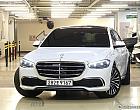 벤츠 S450L 4매틱