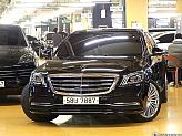 벤츠 S450L 4매틱