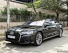 아우디 A8 55 TFSI 콰트로 LWB