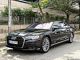 아우디 A8 55 TFSI 콰트로 LWB