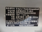 차량 썸네일 사진