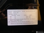 차량 썸네일 사진