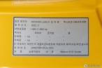 차량 썸네일 사진