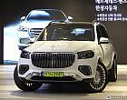 벤츠 마이바흐 GLS 600 4매틱