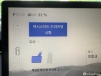 차량 썸네일 사진