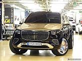 벤츠 마이바흐 GLS 600 4매틱