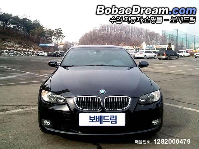 차량사진