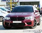 BMW M5 세단 퍼스트 에디션