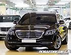 벤츠 뉴 S400L d 4매틱