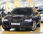 아우디 A8 4.0 TFSI 콰트로 LWB