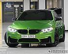 BMW M4 쿠페 페인트워크 에디션