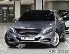 벤츠 뉴 S350 블루텍 4매틱