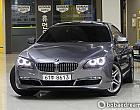 BMW 640i 그란 쿠페