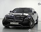 벤츠 S63 AMG 4매틱 쿠페