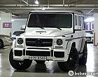 벤츠 G63 AMG