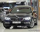 BMW 520i 럭셔리 라인