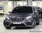 벤츠 S350 d 4매틱