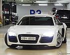 아우디 R8 5.2 V10 플러스 쿠페