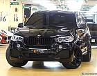 BMW X5 xDrive 30d 비전 100 에디션