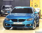 BMW 420i 쿠페 M 스포츠