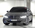 BMW 740i 디자인 퓨어 엑설런스