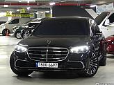 벤츠 S580L 4매틱