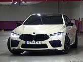 BMW M8 4.4 그란쿠페 컴페티션