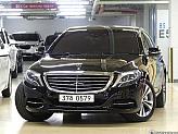 벤츠 S500L 4매틱