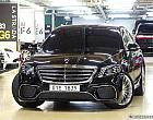 벤츠 S450L 4매틱