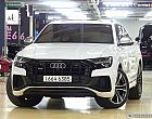 아우디 SQ8 4.0 TDI 콰트로