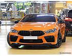 BMW M8 4.4 쿠페 컴페티션