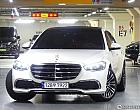 벤츠 S450L 4매틱