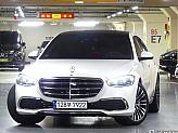벤츠 S450L 4매틱
