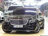 벤츠 S450L 4매틱