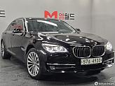 BMW 750Li xDrive B&O 에디션