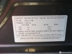 차량 썸네일 사진