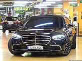 벤츠 S580L 4매틱