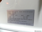 차량 썸네일 사진