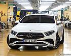 벤츠 CLS450 4매틱